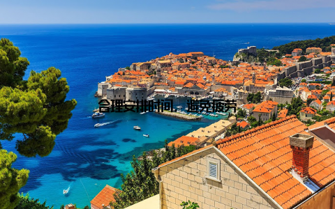 合理安排时间, 避免疲劳